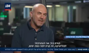 עצר את הראיון לשיחת טלפון דחופה