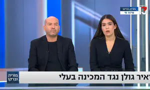 גם ב'מחנה השינוי' נגעלים מדבריו