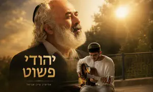 השיר החדש שנולד מסיפור על קרליבך