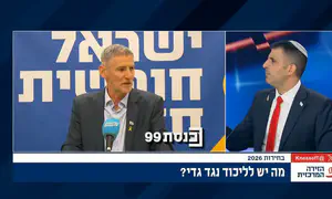 «Что Яир Голан делал во время резни 7 октября?»