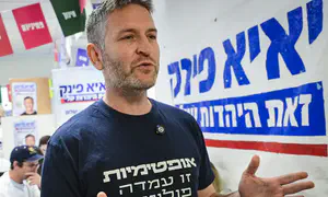 החשיפה של יאיא פינק מסעירה את הימין