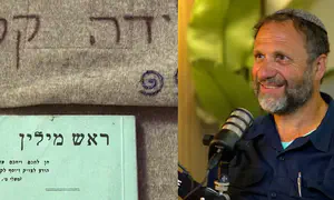 הרב ופעיל הימין השתדכו - וסגולת הרב קוק