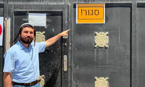 שימוע לסגירת בית ספר של חמאס בירושלים