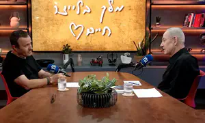 הספר שחיבר בין יוני נתניהו לריף הרוש