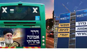 קרב הקמפיינים: נעם נגד ש"ס