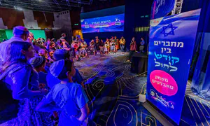 12 אלף משתתפים גדשו את בנייני האומה