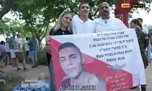 האחים השכולים מתגייסים להמשיך את המורשת