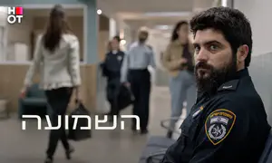 "השמועה" בשכונה החרדית יוצאת משליטה