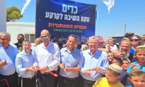 היישוב כדים עלה מחדש לקרקע