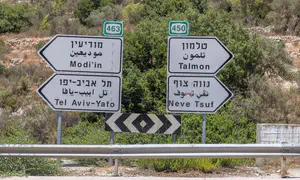 המאבק על ציר וולרשטיין עולה שלב