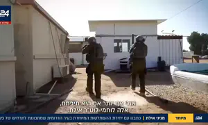כך נערכים בלוט"ר אילת לתרחישי התקפה