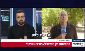 «Стоило предложить Асаду присоединиться к «Соглашениям Авраама»
