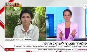 המסר של שרה ב"ק לשרן השכל
