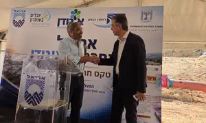 אריאל מתחברת לראשונה למערכת השפד"ן