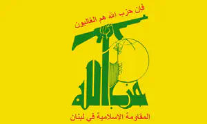 What is Hezbollah’s objective?
