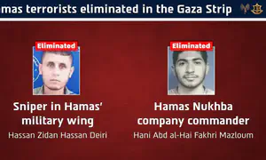 IDF eliminates Hamas Nukhba commander, sniper in Gaza