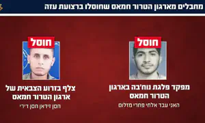 צה"ל חיסל מפקד נוח'בה וצלף חמאס בעזה