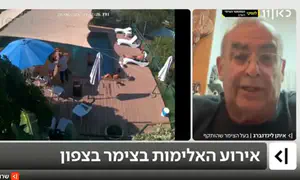 76-year-old attacked over noise complaint