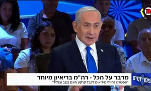 נתניהו תומך: "נעתיק את מהפכת החוות"