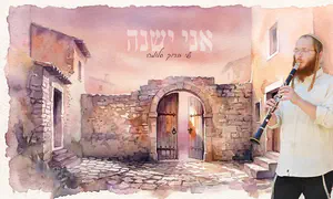 שי ברוך סלומה בביצוע מרגש לניגון המעורר