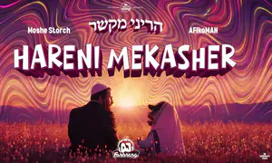 בדרך לאומן: הלהיט מקבל גרסה חדשה