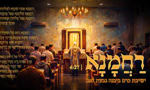 ישיבה חדשה, ניגון חדש: "רחמנא"