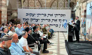 היסטוריה במערת המכפלה: הקירוי הושלם