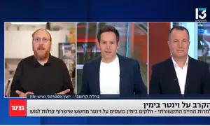 עימות בימין: "וינטר שורף קולות למחנה"