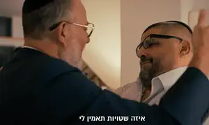 אל תגמדו את ההשתמטות