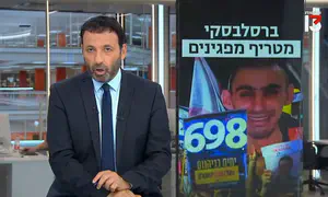 רום ברסלבסקי נגד רביב דרוקר: "עוכר ישראל"