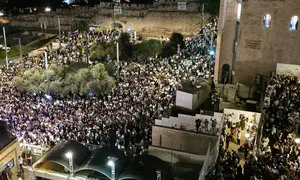 סליחות אחרונות לפני כיפור