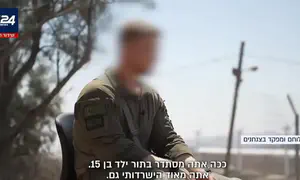 המסע של נער הרחוב שהפך לקצין מצטיין