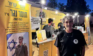 הדרך הייחודית להנצחת הגיבור מכיסופים