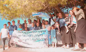 "שבים עכשיו בערגה": המנון ניסנית חודש