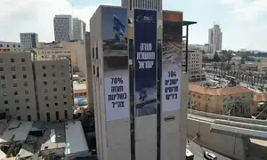 Движение «Ткума» запускает экстренную кампанию