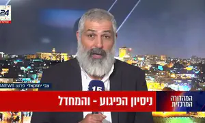 ניסיון הפיגוע - מצד מדינה ולא ארגון טרור