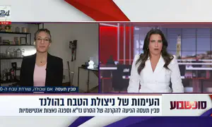 "תחזרו לתנורים": העדות המטלטלת מהולנד