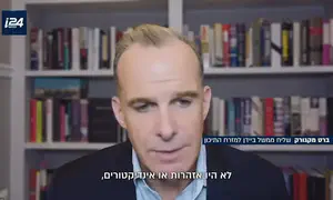 Biden envoy: There was no warning before the massacre
