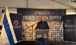 פורום הגבורה דורש: ועדה לחקירת מחדל הטבח