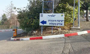 תלמיד הכניס את הנפל לתיק - והוא התפוצץ