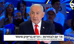 נתניהו: ראש המודיעין המצרי ביקר לפני הטבח