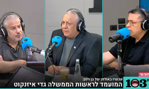 עימות בשידור בין ינון מגל וגדי איזנקוט