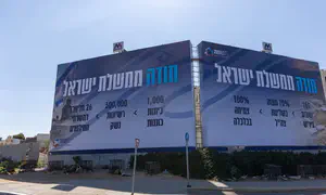 איזנקוט דורש להסיר את הקמפיין של קרומבי