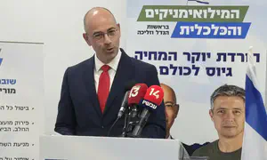 Military service for all and Finance Ministry