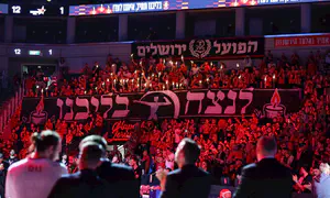 המחווה של הפועל ירושלים לגיבורים שנפלו