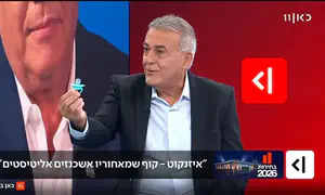 Likud activist pulls out pacifier, mocking Eisenkot on live TV