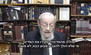 האזהרה הנחרצת של הרב צוריאל על הבחירות