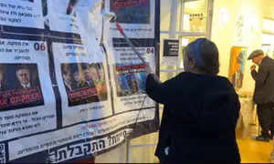 יותר מ־50 יצירות מחאה נגד בג"ץ בירושלים