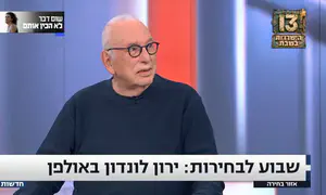 ירון לונדון חושף למי יצביע בבחירות