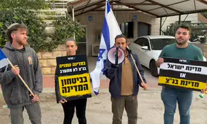 מחאה מול ביתו של יצחק עמית: "מסכן לוחמים"